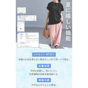 Tシャツ 接触冷感 トップス 涼しい 薄手 チ...の詳細画像5