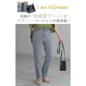 デニム パンツ デニムパンツ レディース スキ...の詳細画像1