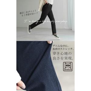 デニム パンツ デニムパンツ レディース スキ...の詳細画像2