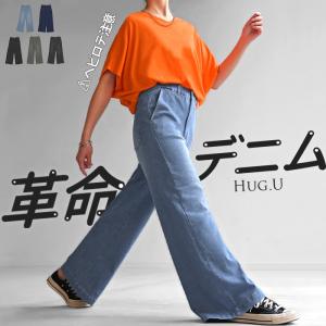 パンツ デニム スウェット ストレッチ レディース ボトムス ボトム ジーンズ ジーパン 無地 ハイライズ バギー ワイド ストレート ウエストゴム 軽い 軽量｜hellowstation