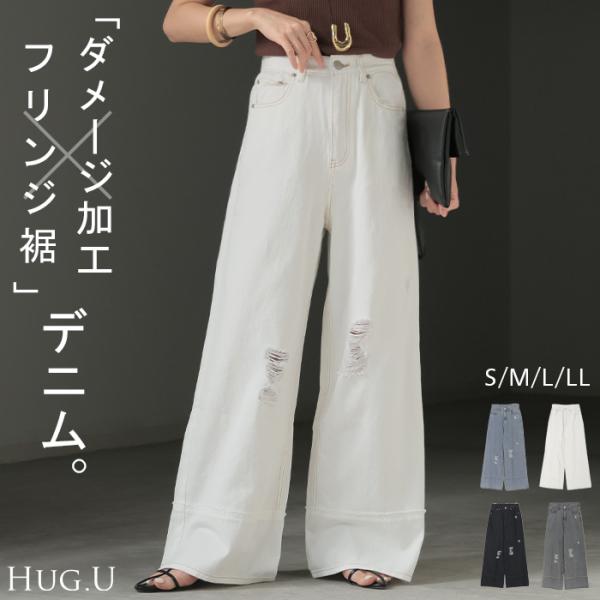デニム パンツ ワイド 綿100％ レディース ボトムス ダメージ 加工 ハイウエスト クラッシュ ...