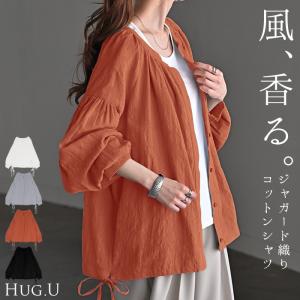 シャツ 綿100％ レディース トップス インド綿 リボン ジャガード キーネック ぽわん袖 ドロップショルダー｜HUG.U(ハグユー)