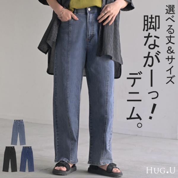 デニム パンツ デニムパンツ レディース ワイドパンツ ワイド センターライン 大きいサイズ ジーン...