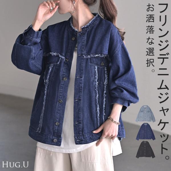 Gジャン ビッグ オーバーサイズ デニム アウター デニムジャケット レディース デニムシャツ トッ...