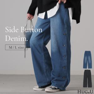 デニムパンツ レディース テーパードパンツ ハイウエスト 裏ボア 裏