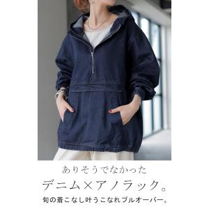 パーカー デニム ハーフジップ トップス レデ...の詳細画像1