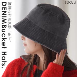 帽子 レディース ハット デニム バケットハット バケハ サファリ サファリハット 綿 混 ぼうし つば広 つば｜hellowstation