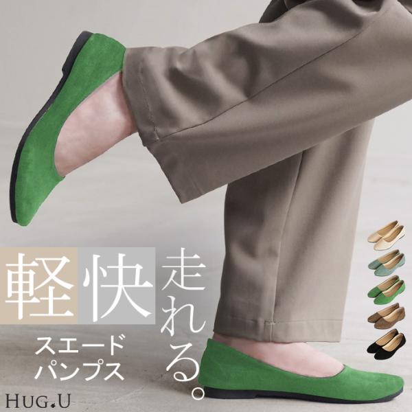 パンプス シューズ レディース スエード スエードパンプス スウェード スウェードパンプス 靴 くつ...