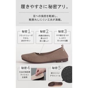 パンプス 超軽量 シューズ レディース ニット...の詳細画像5