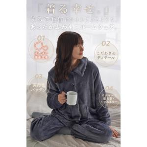 ルームウェア ボア もこもこ ルームウエア パ...の詳細画像1