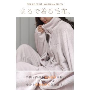 ルームウェア ボア もこもこ ルームウエア パ...の詳細画像2