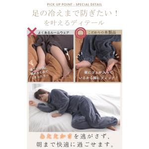 ルームウェア ボア もこもこ ルームウエア パ...の詳細画像5
