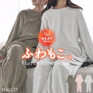 ルームウェア ボア もこもこ ロゴ ルームウエア パジャマ 部屋着 セットアップ ロング レディース トレーナー