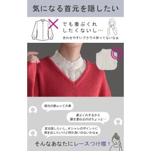 つけ襟 レース レイヤード レディース フリル...の詳細画像1