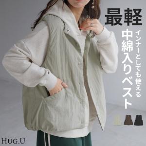 ベスト 軽量 中綿 レディース トップス レイヤード 重ね着 防寒 薄い 無地 ノースリーブ ジレ アウター インナーダウン ダウン シワになりにくい クルーネック｜HUG.U(ハグユー)