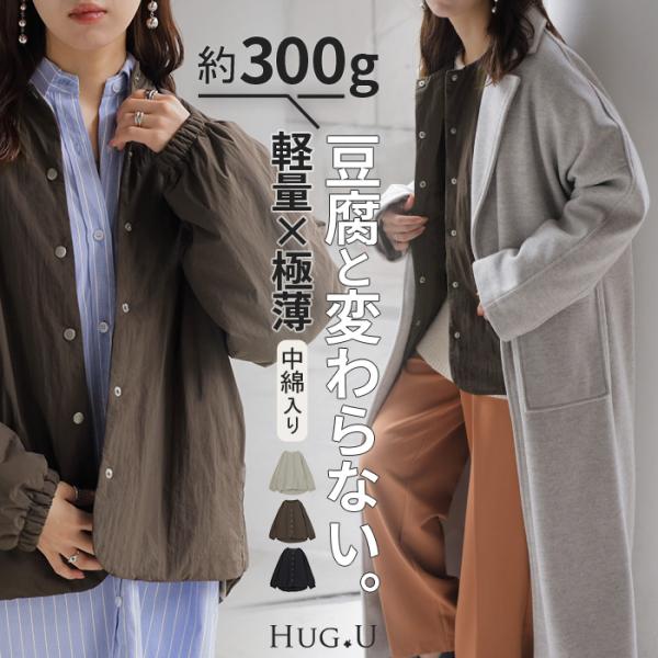 ブルゾン 軽量 中綿 レディース アウター ジャケット ロング ジャンパー 長袖 無地 お尻が隠れる...