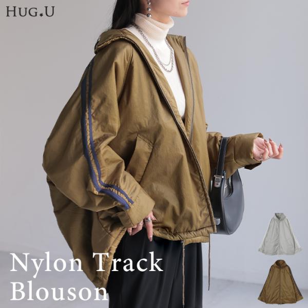 アウター ブルゾン ジャケット タートルネック レディース トラックジャケット オーバーサイズ ナイ...