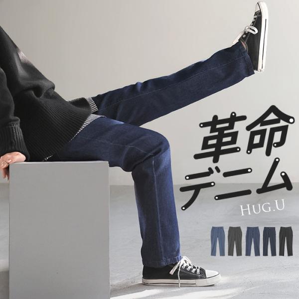 パンツ スウェット テーパード レディース デニムパンツ テーパードパンツ ジーンズ ジーパン ボト...