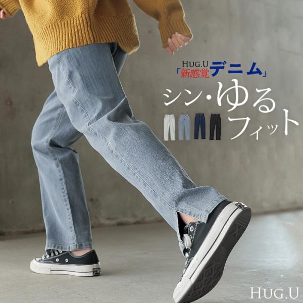 デニム パンツ デニムパンツ レディース ワイド ジーンズ ジーパン 体型カバー ボトムス ボトム ...