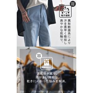 デニム パンツ UVカット 接触冷感 吸水 速...の詳細画像3