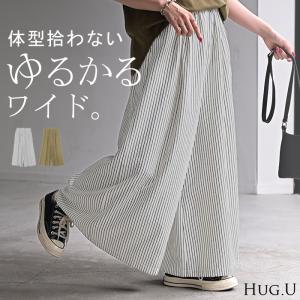 パンツ ワイド ストライプ レディース ワイドパンツ ロング ロングパンツ 体型カバー ボトムス ボトム ストレート