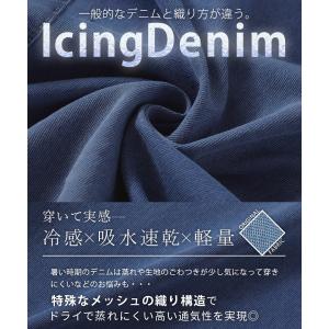 デニム パンツ 冷感 ワイドパンツ ワイド デ...の詳細画像2