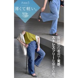 デニム パンツ 冷感 ワイドパンツ ワイド デ...の詳細画像5