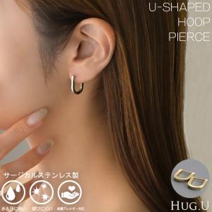 ピアス サージカルステンレス アクセサリー レディース アクセ U字 Uライン 開閉式 錆びにくい 金属アレルギー