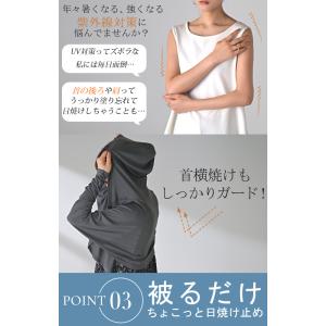 UVカット 接触冷感 “あえての短丈” ポンチ...の詳細画像5
