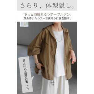 アウター ブルゾン スポーティー レディース ...の詳細画像1