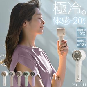 ハンディファン 瞬間冷感 体感-20℃ 冷却プレ...の商品画像
