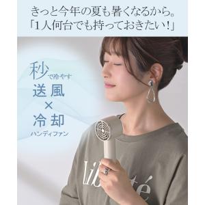 ハンディファン 瞬間冷感 体感-20℃ 冷却プ...の詳細画像1