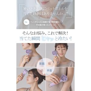 ハンディファン 瞬間冷感 体感-20℃ 冷却プ...の詳細画像5