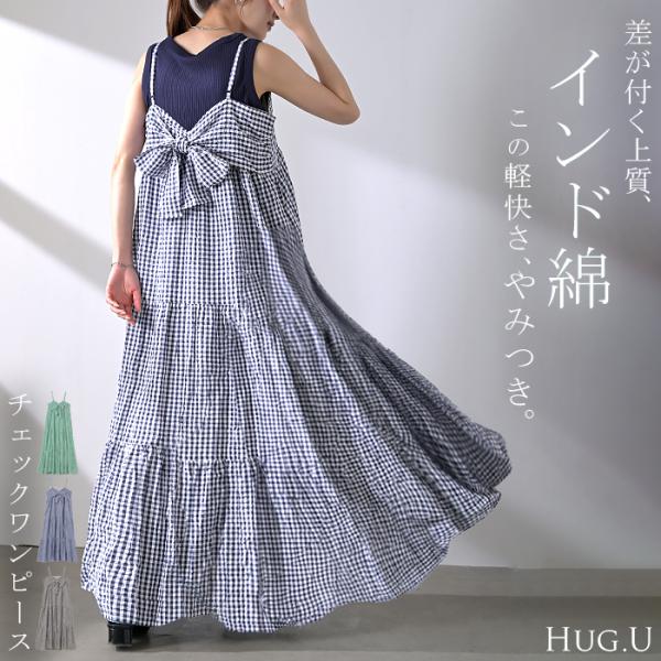 ワンピース ロング 綿100 チェック ワンピ キャミワンピ レディース キャミソールワンピース ロ...