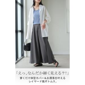 パンツ スカパン 体型カバー ワイド レディー...の詳細画像1