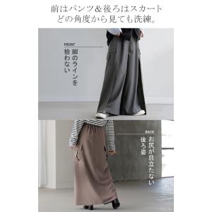 パンツ スカパン 体型カバー ワイド レディー...の詳細画像2
