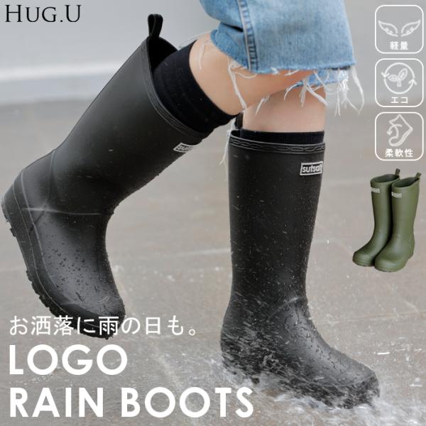 レインブーツ ロング丈 23.0cm 〜 24.5cm 長靴 ロゴ レイン ブーツ レディース 靴 ...