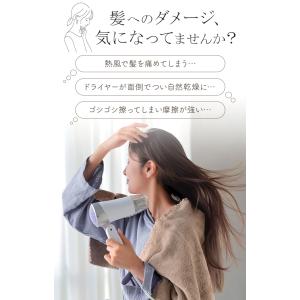 タオル 2点セット マイクロファイバー 超高吸...の詳細画像2