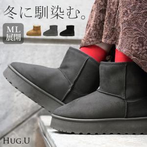 ブーツ ムートン 風 ショート丈 23.0cm 24.5cm 厚底 レディース 靴 撥水 ムートンブーツ 厚底ブーツ シューズ あったか スウェード カジュアル くつ