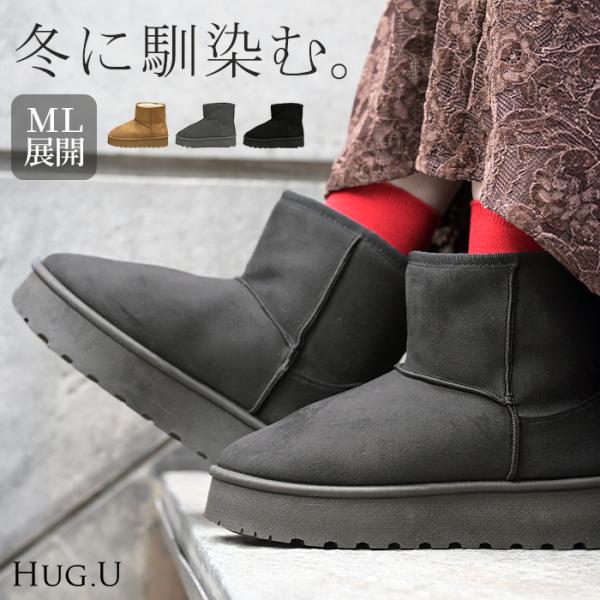 ブーツ ムートン 風 ショート丈 23.0cm 24.5cm 厚底 レディース 靴 撥水 ムートンブ...