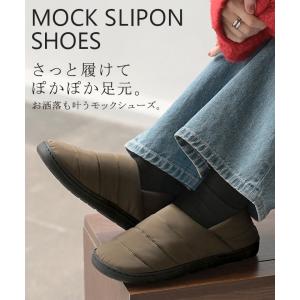 モックシューズ レディース 中綿 裏起毛 サボ...の詳細画像1