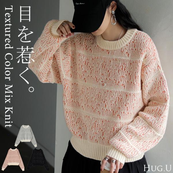 ニット ジャガード 配色 レディース トップス セーター オーバー プルオーバー 長袖 長い バイカ...