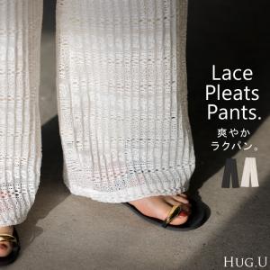 パンツ レース レディース ワイド ワイドパンツ レースパンツ プリーツ プリーツパンツ ロング ロングパンツ ゴム ボトムス ストレート 透かし編み ニット