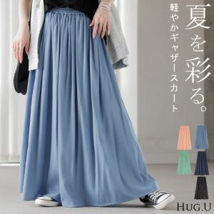 スカート ロング フレア 超軽量 レディース ロングスカート ギャザー ギャザースカート フレアスカート Aライン デニムライク 無地 長い