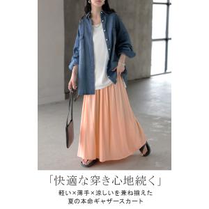 スカート ロング フレア 超軽量 レディース ...の詳細画像1