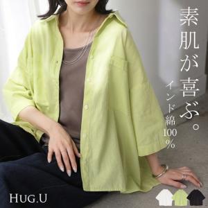 シャツ インド綿 100％ レディース トップス ブラウス チュニック コットン 綿 半袖 無地 羽織 ライトアウター ジャケット カットソー 軽い
