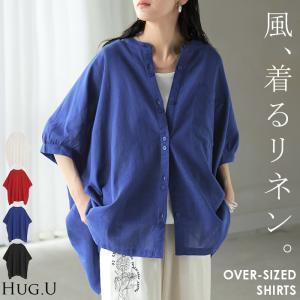 ブラウス オーバーサイズ レディース トップス 涼しい シャツ ロング 半袖 シャツブラウス ノーカラー チュニック 前開き ドルマン リネン混