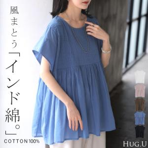 ブラウス インド綿 100％ フレア レディース トップス ロング シャツ チュニック ロングシャツ フレンチスリーブ ノーカラー 長め 薄手