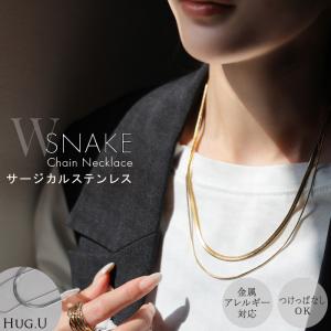ネックレス アクセサリー サージカルステンレス 2連 シルバー ゴールド 金属アレルギー 錆びにくい セット アクセ スネークネックレス チェーンネックレス