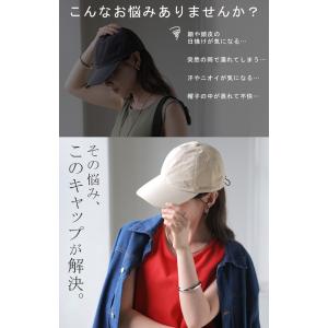 キャップ UVカット 99%以上 UPF50+...の詳細画像2